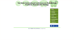 Desktop Screenshot of icpb.fudan.edu.cn