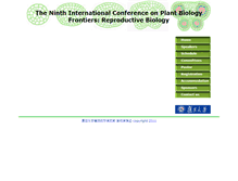 Tablet Screenshot of icpb.fudan.edu.cn