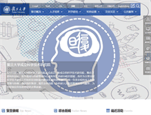 Tablet Screenshot of fudan.edu.cn