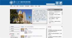 Desktop Screenshot of math.fudan.edu.cn