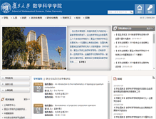Tablet Screenshot of math.fudan.edu.cn