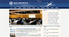Desktop Screenshot of mech.fudan.edu.cn
