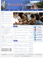 Mobile Screenshot of gonghui.fudan.edu.cn