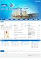Mobile Screenshot of meplab.fudan.edu.cn